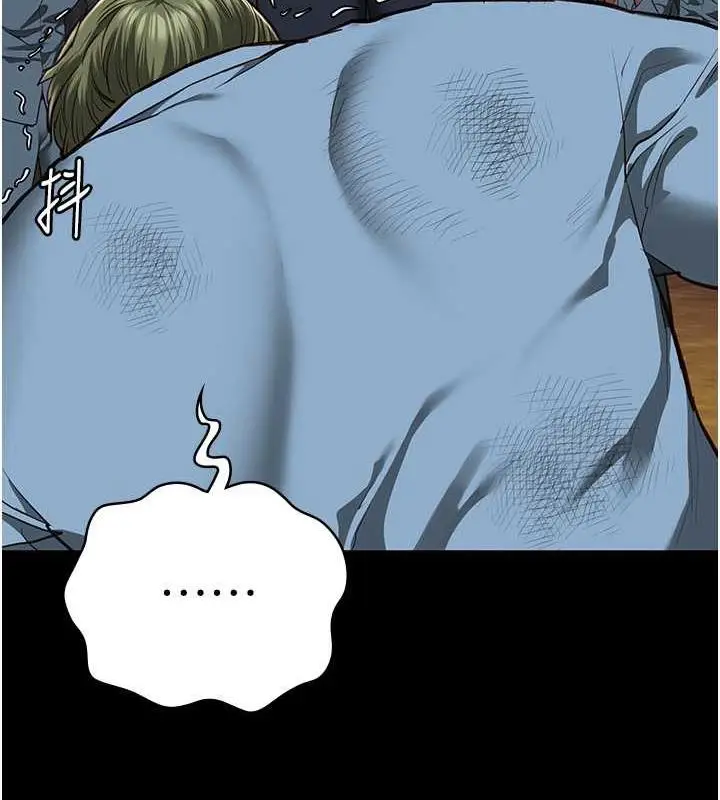 漫画《监狱女囚》第64话第71张图
