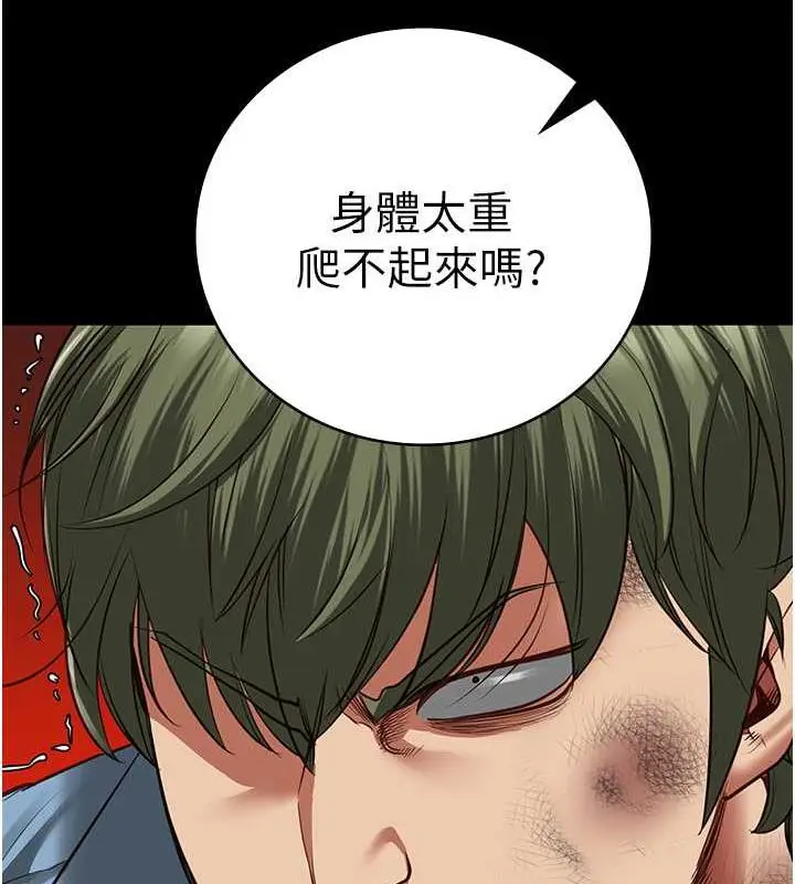 漫画《监狱女囚》第64话第72张图