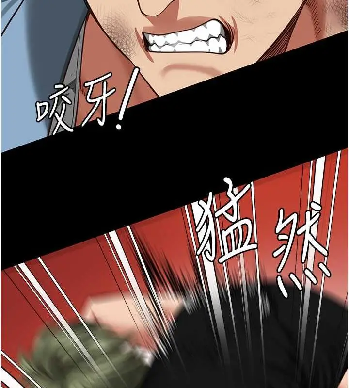 漫画《监狱女囚》第64话第73张图