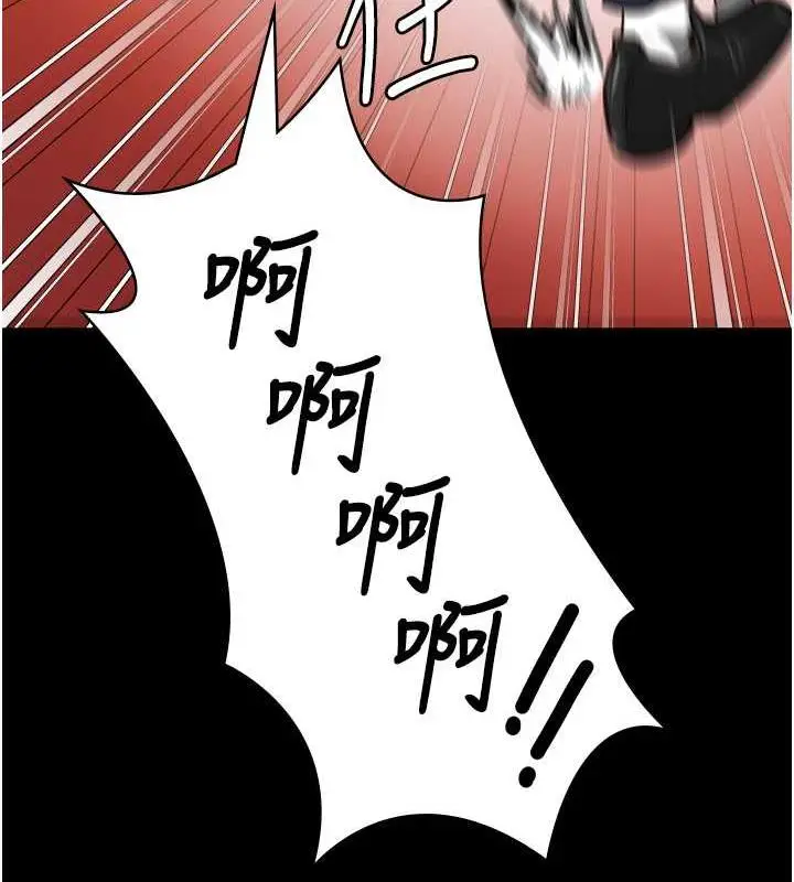 漫画《监狱女囚》第64话第75张图