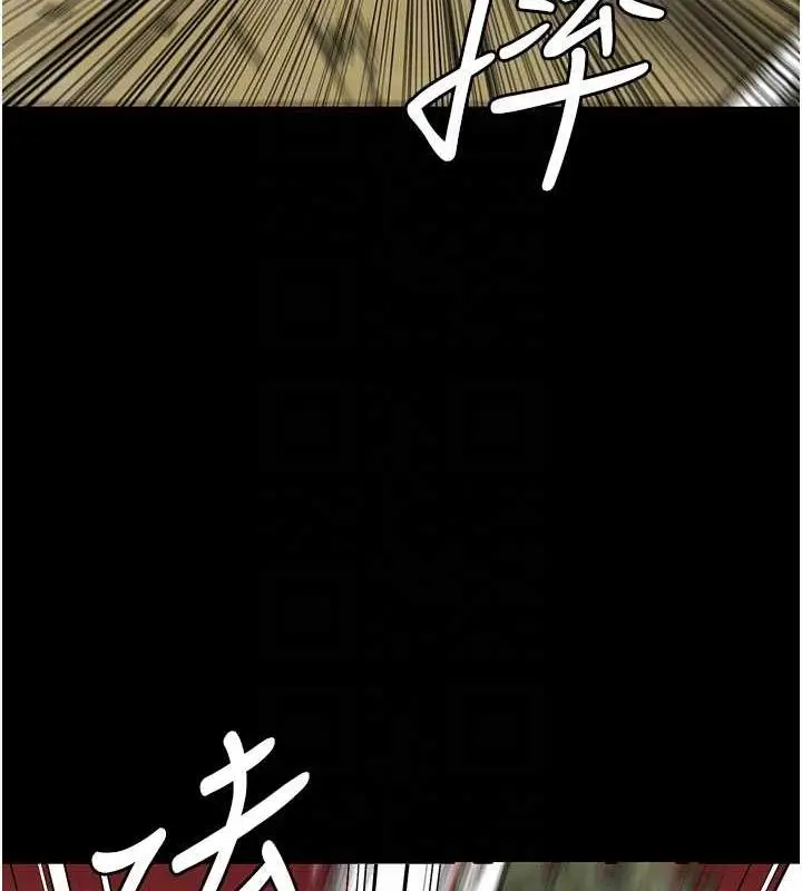 漫画《监狱女囚》第64话第78张图