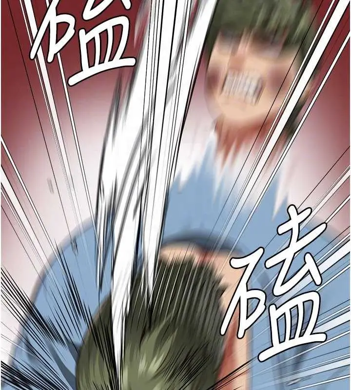 漫画《监狱女囚》第64话第79张图