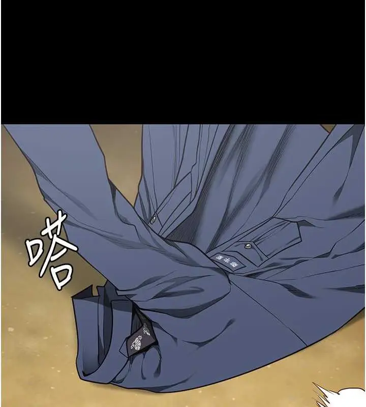 漫画《监狱女囚》第64话第8张图