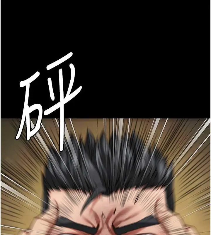 漫画《监狱女囚》第64话第81张图