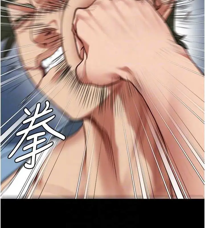 漫画《监狱女囚》第64话第84张图