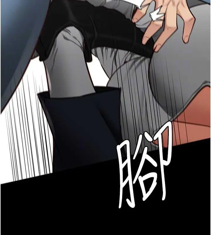 漫画《监狱女囚》第64话第86张图