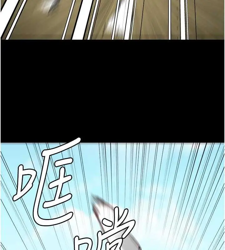漫画《监狱女囚》第64话第89张图