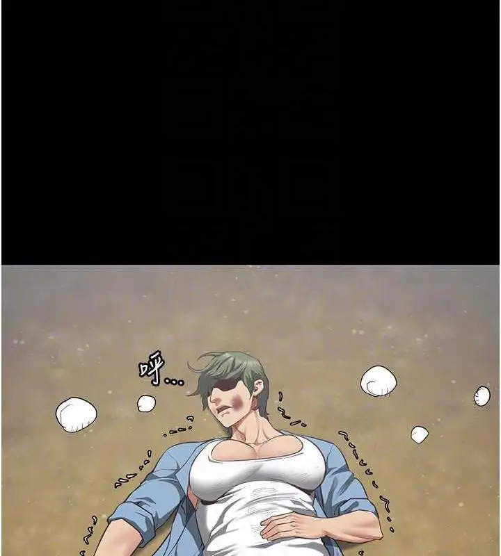 漫画《监狱女囚》第64话第92张图