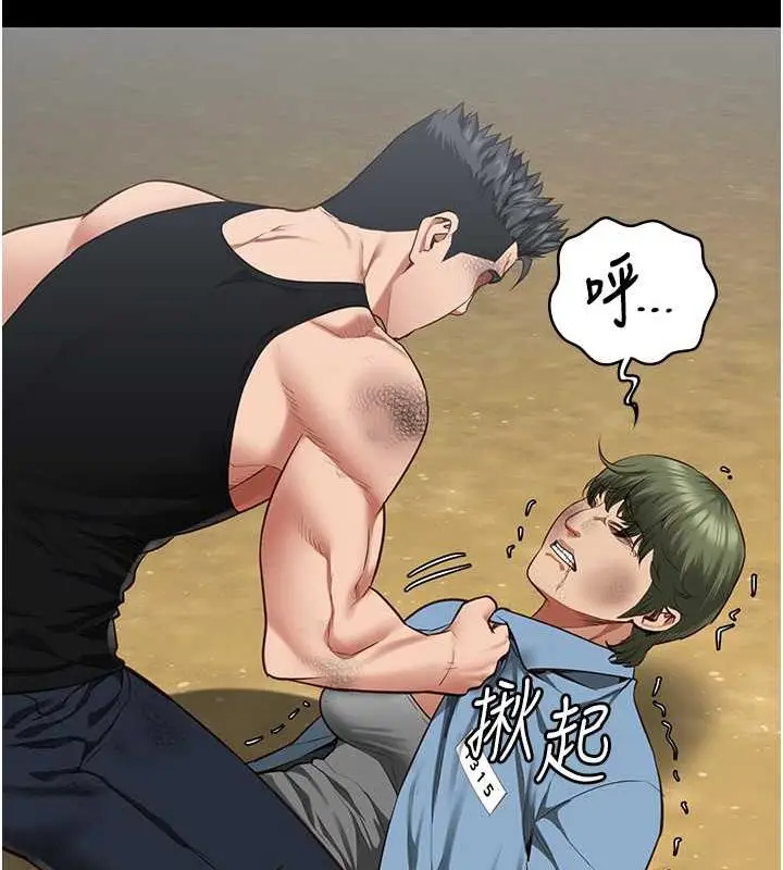 漫画《监狱女囚》第64话第95张图