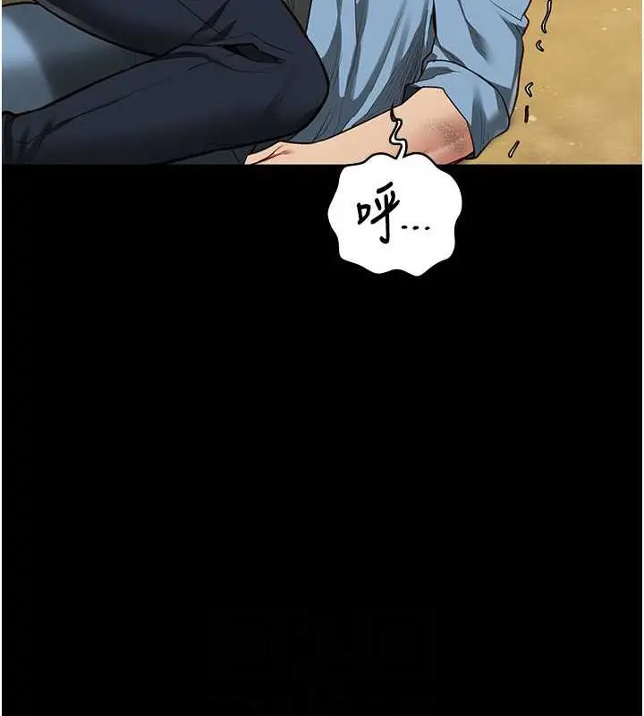 漫画《监狱女囚》第64话第96张图