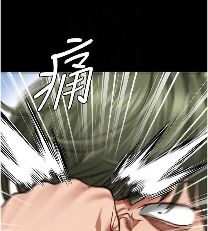 漫画《监狱女囚》第64话第97张图