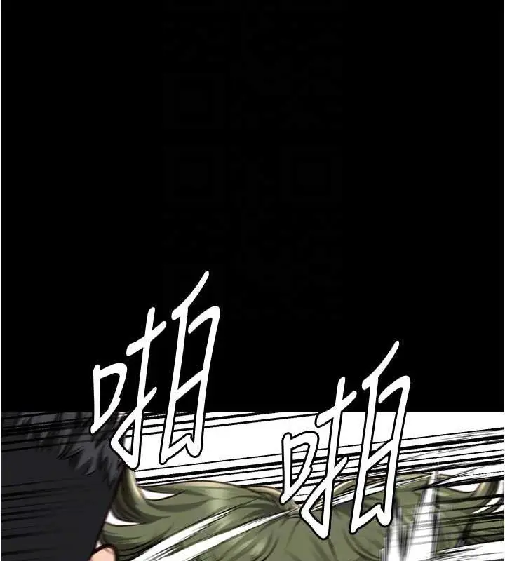 漫画《监狱女囚》第64话第99张图