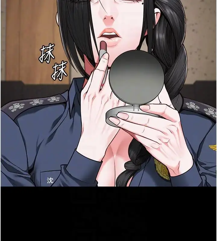 漫画《监狱女囚》第65话第102张图