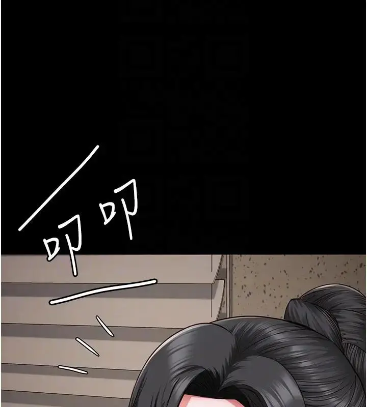 漫画《监狱女囚》第65话第103张图