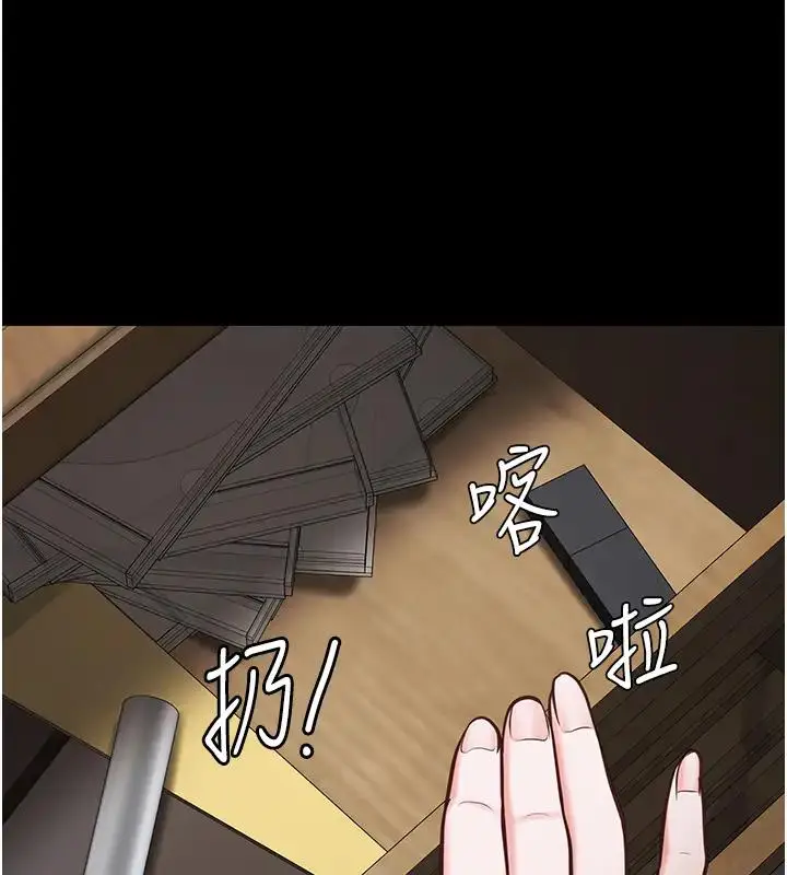 漫画《监狱女囚》第65话第106张图