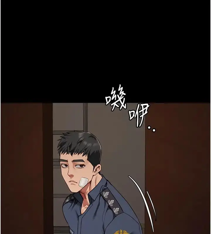 漫画《监狱女囚》第65话第110张图