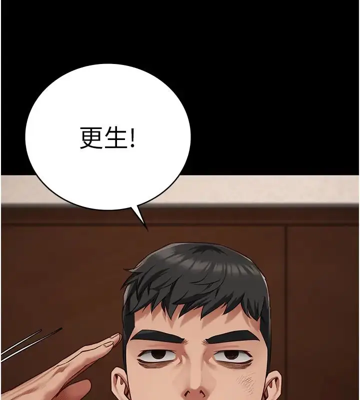 漫画《监狱女囚》第65话第112张图