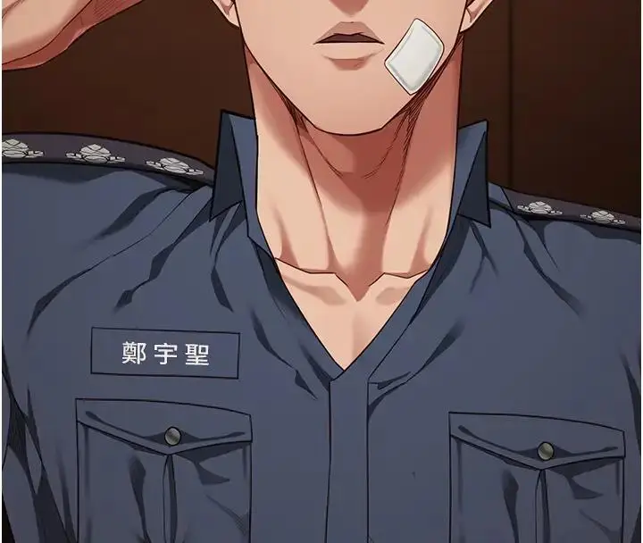漫画《监狱女囚》第65话第113张图