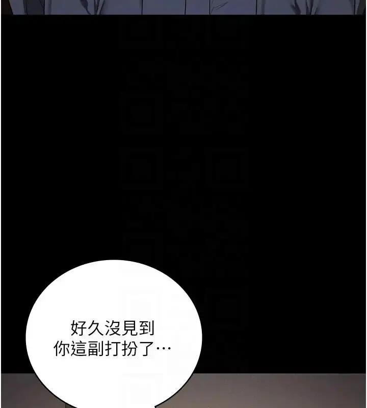 漫画《监狱女囚》第65话第114张图
