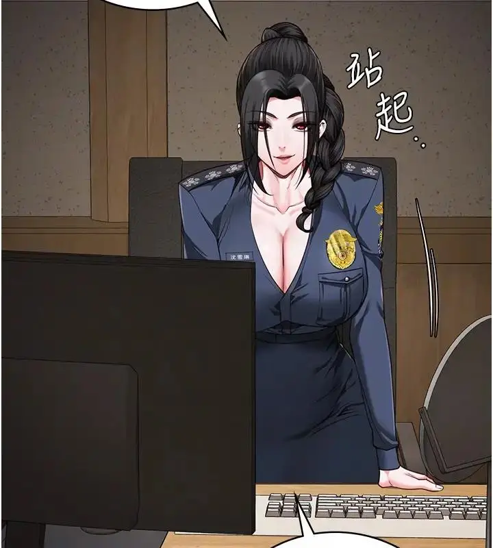 漫画《监狱女囚》第65话第115张图