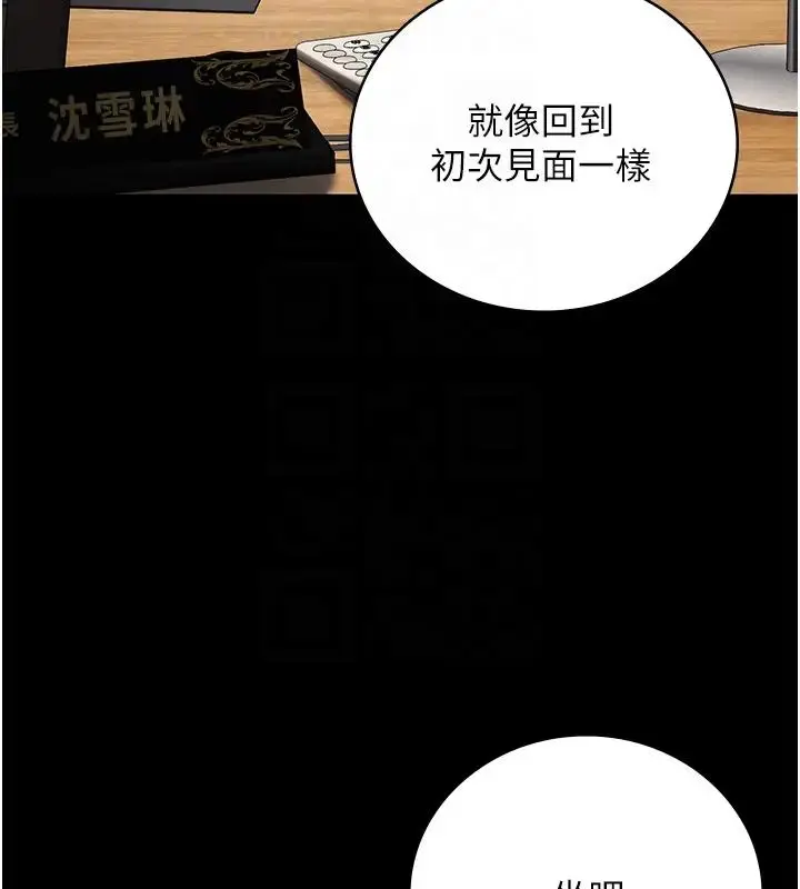 漫画《监狱女囚》第65话第116张图