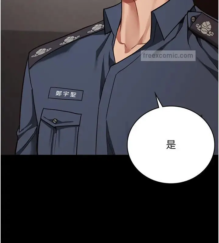 漫画《监狱女囚》第65话第120张图