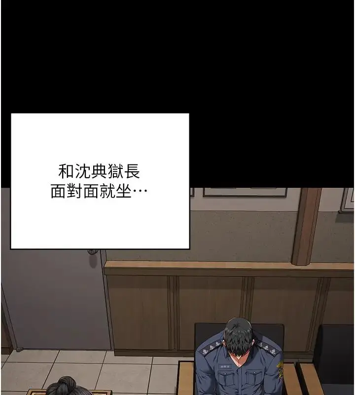 漫画《监狱女囚》第65话第124张图