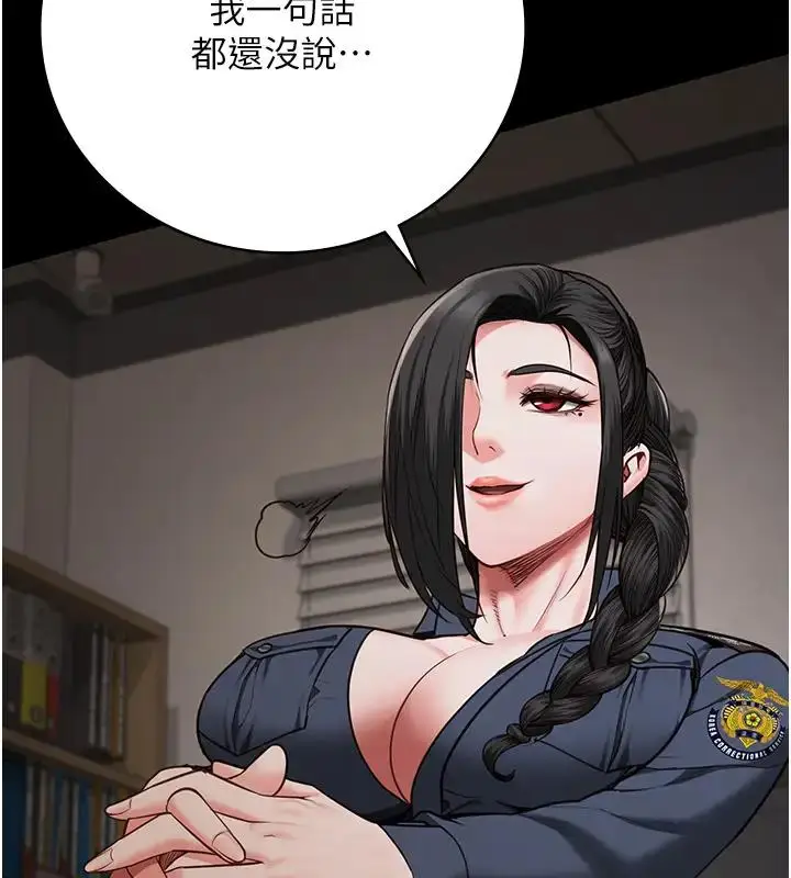 漫画《监狱女囚》第65话第142张图
