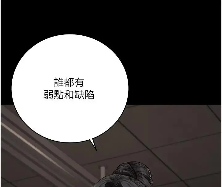 漫画《监狱女囚》第65话第147张图