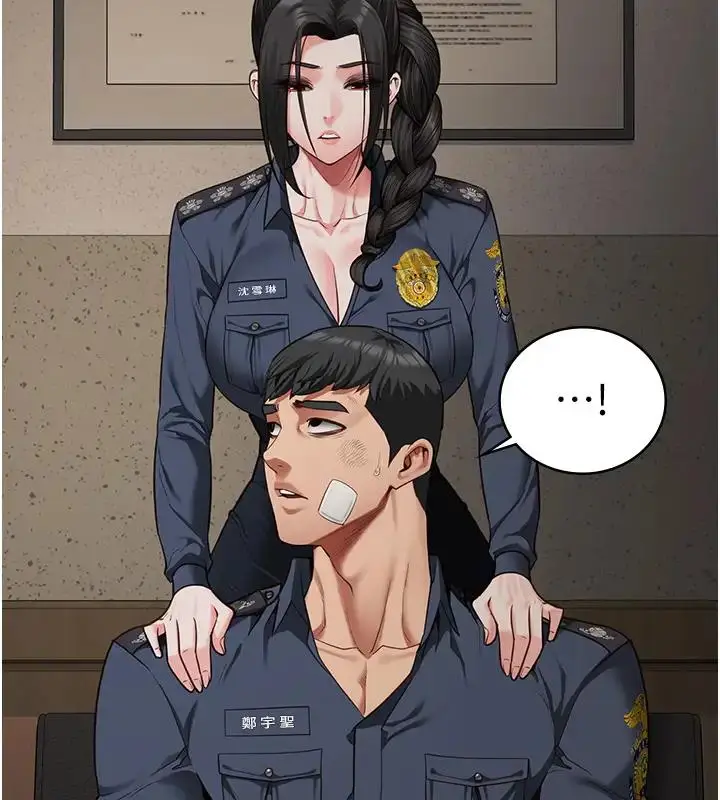 漫画《监狱女囚》第65话第164张图