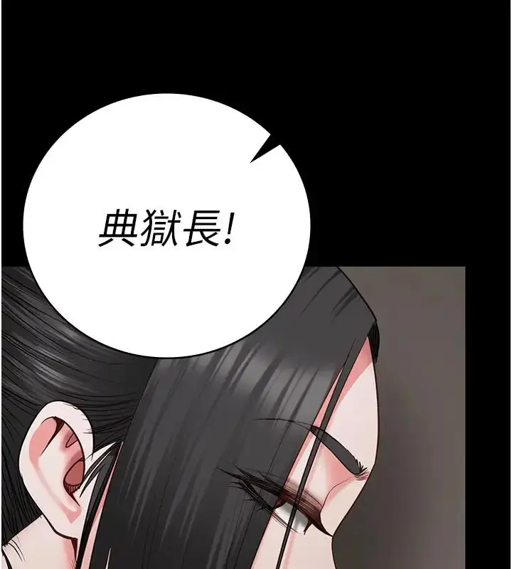 漫画《监狱女囚》第65话第174张图