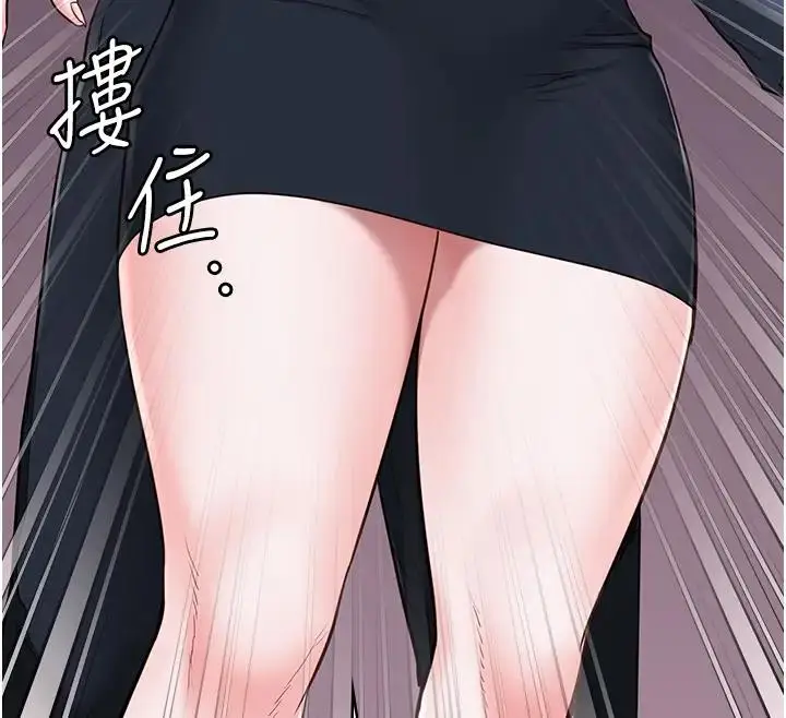 漫画《监狱女囚》第65话第180张图