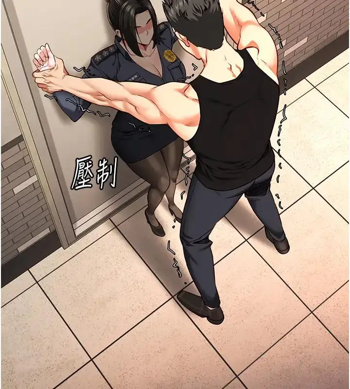 漫画《监狱女囚》第65话第22张图