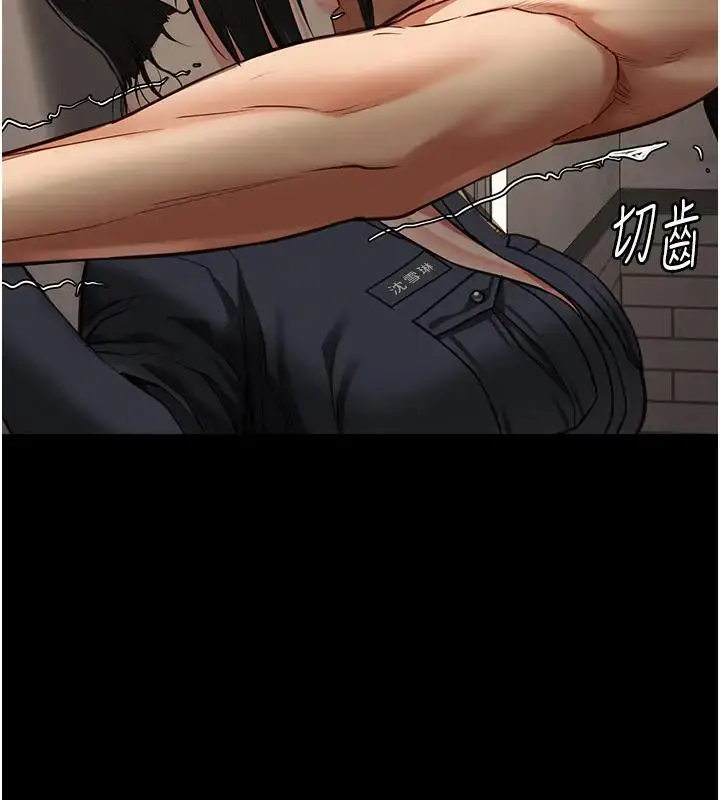 漫画《监狱女囚》第65话第30张图