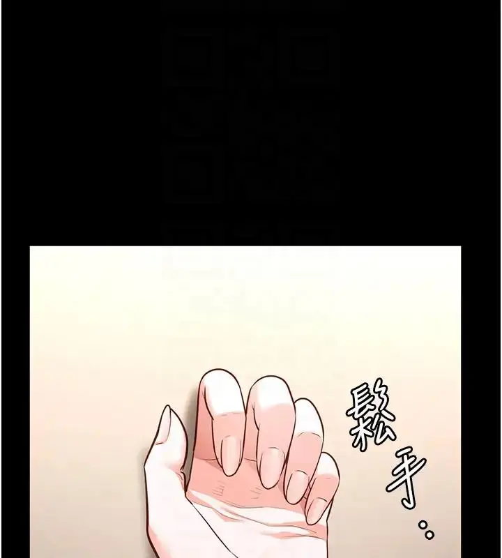 漫画《监狱女囚》第65话第35张图