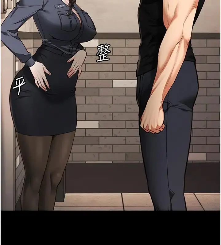 漫画《监狱女囚》第65话第39张图