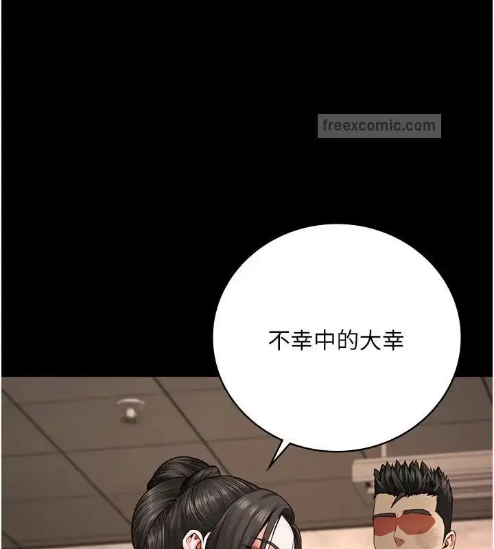 漫画《监狱女囚》第65话第40张图