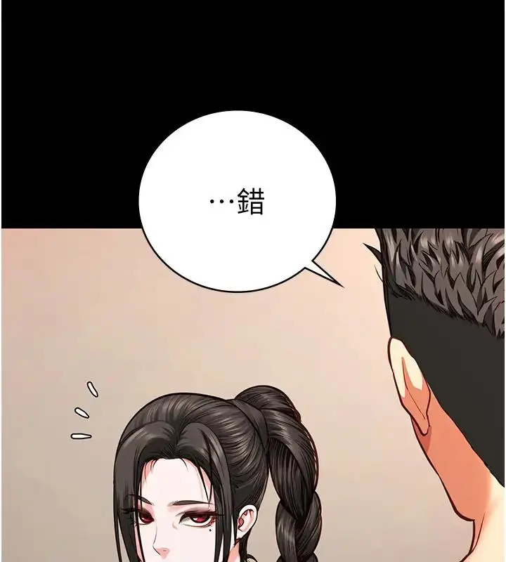 漫画《监狱女囚》第65话第43张图