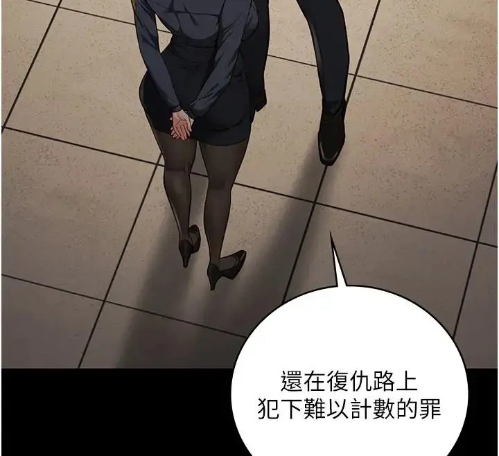 漫画《监狱女囚》第65话第49张图