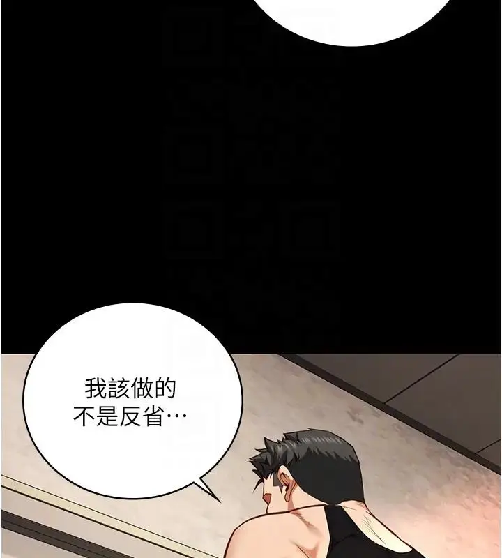 漫画《监狱女囚》第65话第50张图
