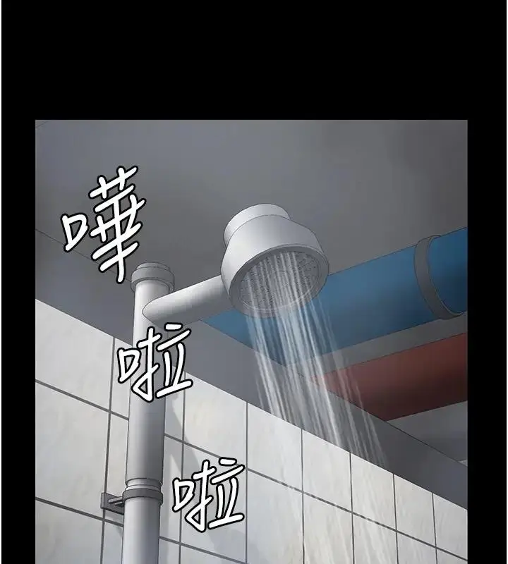 漫画《监狱女囚》第65话第69张图