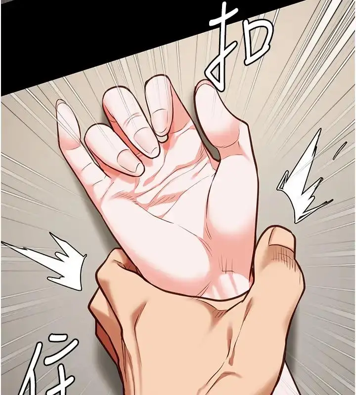 漫画《监狱女囚》第65话第7张图