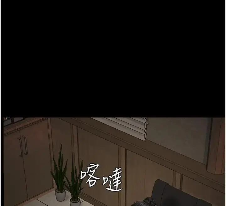 漫画《监狱女囚》第65话第94张图