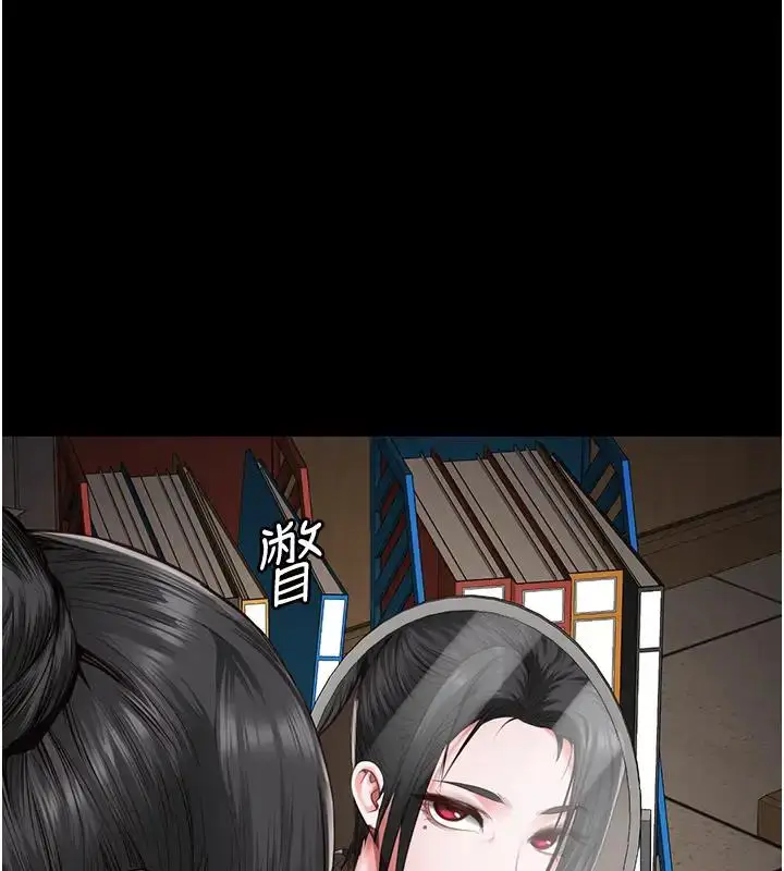 漫画《监狱女囚》第65话第97张图