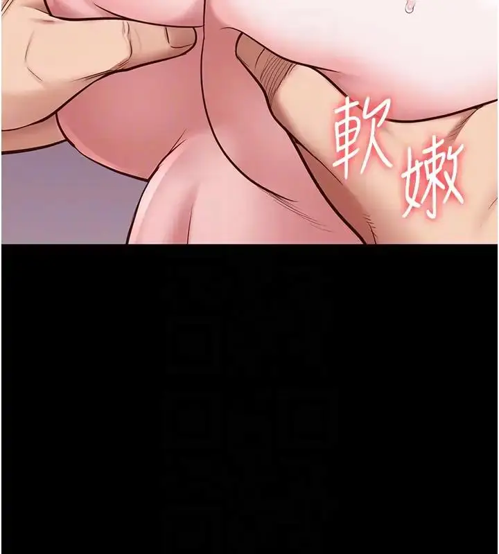 漫画《监狱女囚》第66话第104张图