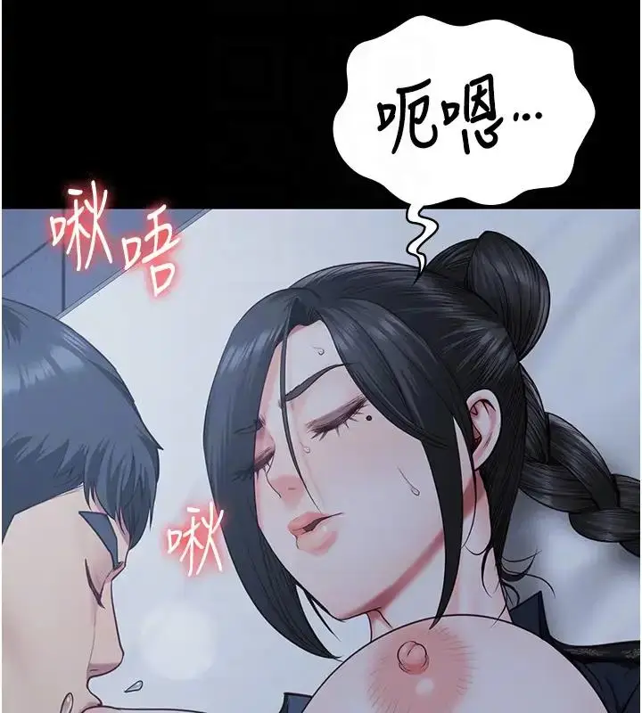 漫画《监狱女囚》第66话第105张图
