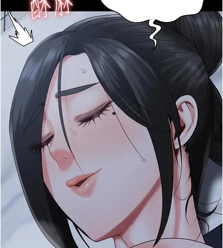 漫画《监狱女囚》第66话第110张图