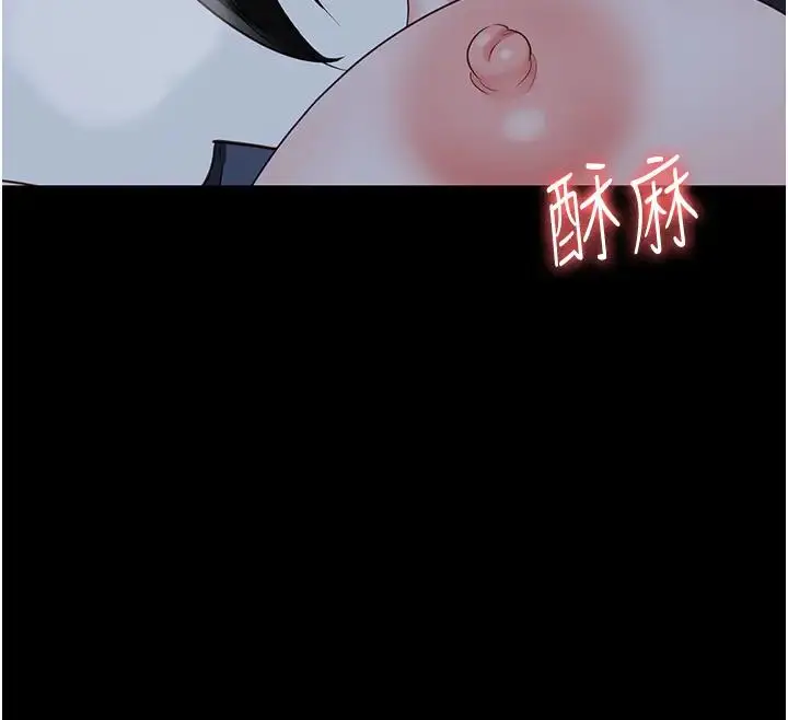 漫画《监狱女囚》第66话第111张图