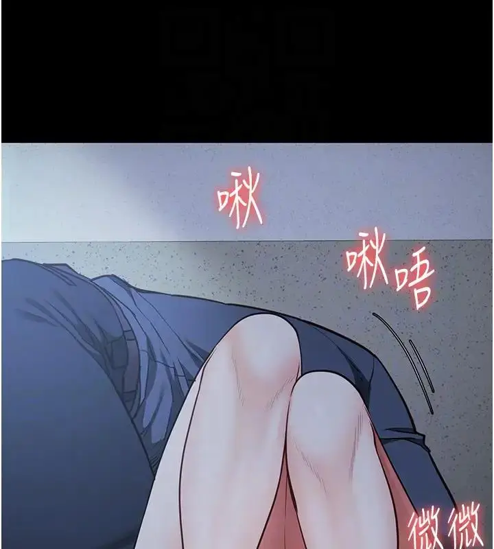 漫画《监狱女囚》第66话第112张图