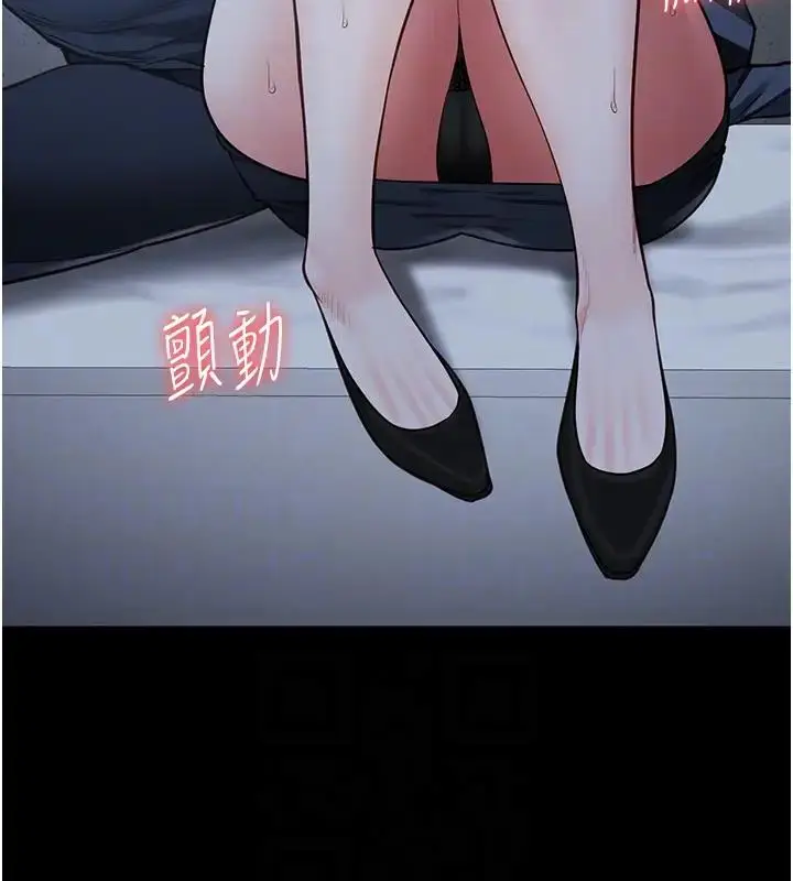漫画《监狱女囚》第66话第113张图